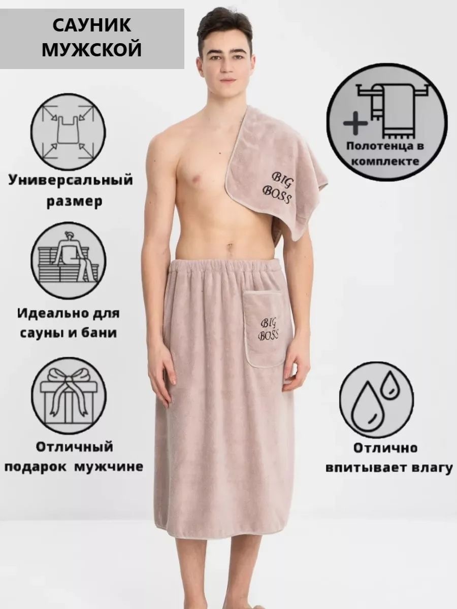 Полотенце 75x61 см, микрофибра, 8 шт,