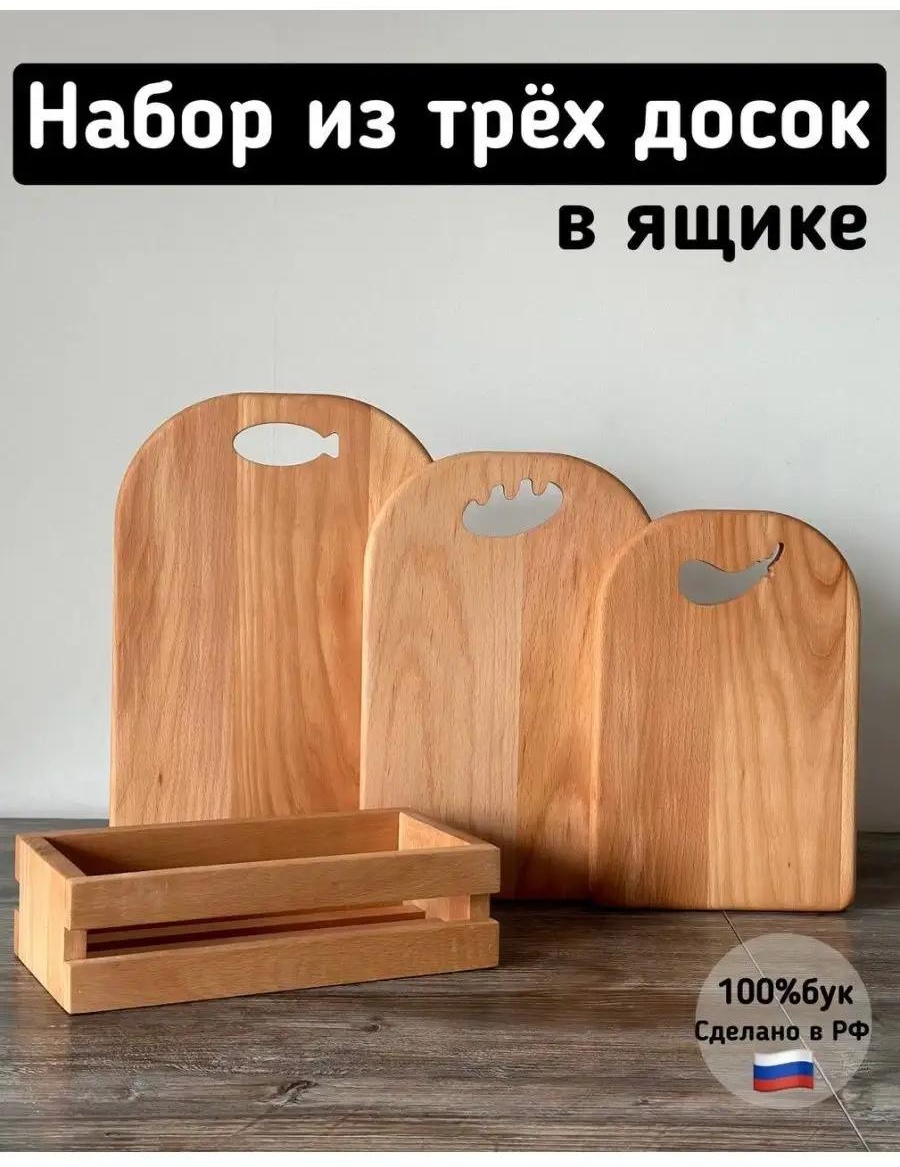 LUCCI разделочная доска Деревяшки123 1 шт, дерево