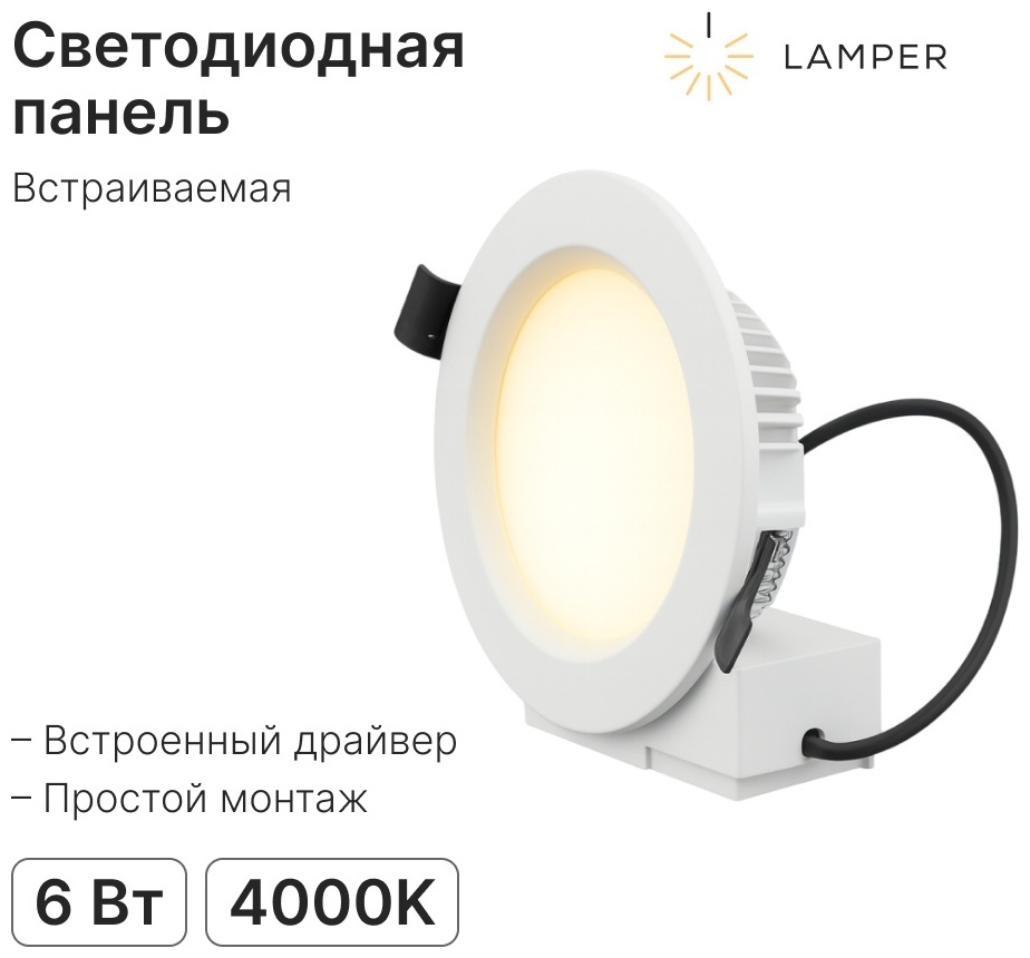 Lamper KLDI001-06SL LED