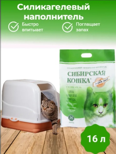 432629065 впитывающий 16 л