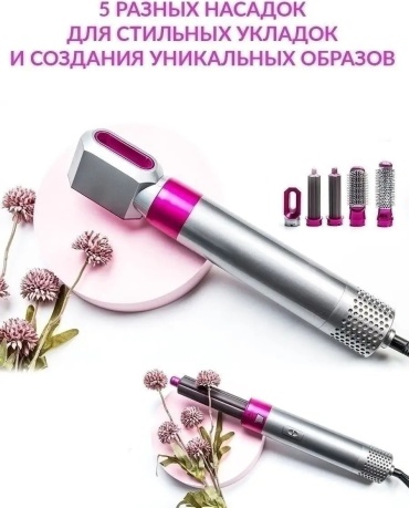 162093856 расческа-выпрямитель