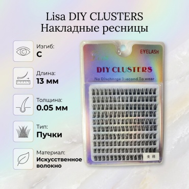 Накладные C 0.05 мм черный 13 мм