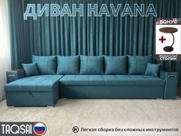 Угловой диван TAQSAI Havana BDU, 340х160 см, обивка велюр, бирюзовый