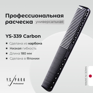 Y.S.Park гребень YS-G39CNB черный