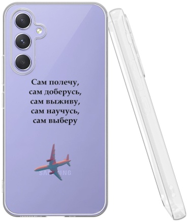 Чехол Mcover для Samsung Galaxy A55 рисунок