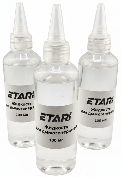Жидкость для дымогенератора Etari