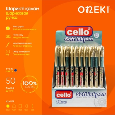 Ручка шариковая Oneki Cello soft inkpen 50 шт, 0.5 мм, цвет чернил синий