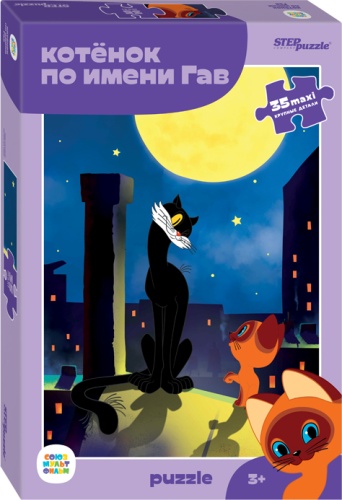 Step Puzzle 496504175 классический 35 деталей