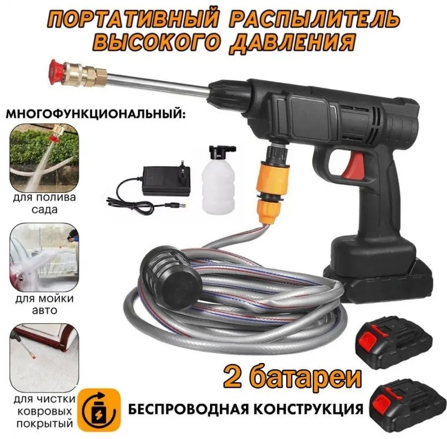 Мойка высокого давления MyPads аккумуляторный 140 бар, 430107760