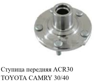 TMG ступица V43-50IO228090