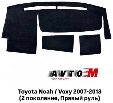 AvtoM 1938837avmod Toyota Noah Voxy 2007-2013 черный