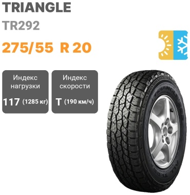Triangle TR292 275/55 R20 117T