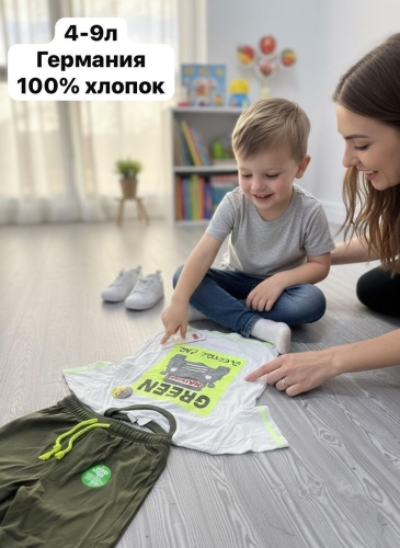 Комплект V.CUT kids белый, хаки