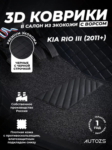 222278811 EXEED Countryman 2014 черный
