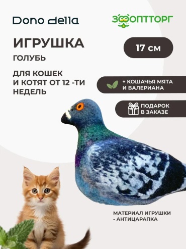 Игрушка для самостоятельных игр текстиль