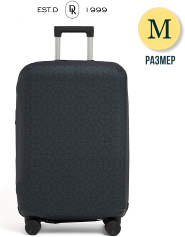 DK Brand средний (до 80 л) темно-серый