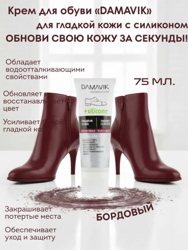 Краска бордовый, 682816903