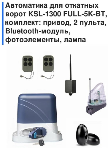 Привод 7C6B4F198D26FF29