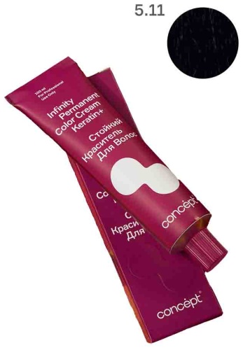 Concept Infinity keratin+ 5.11 Тёмно-русый интенсивно-пепельный крем-краска 100 мл