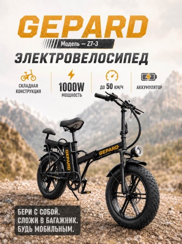 ZETABDU WIND-150 20 дюйм 2026 20 дюймов черный