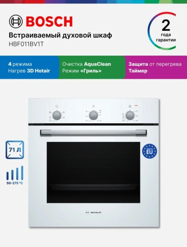 Bosch HBF011BV1T белый, черный