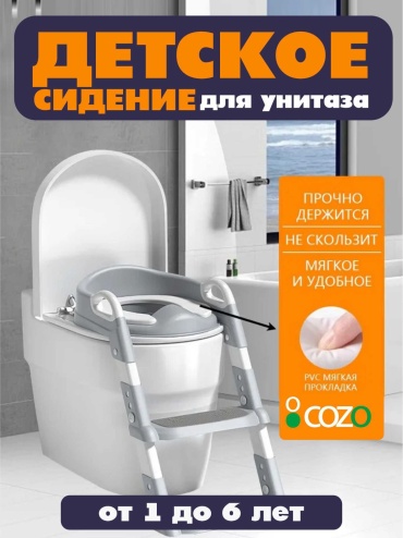 Горшок Cozo серый