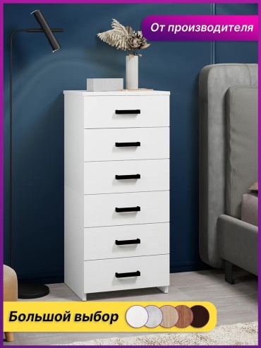 Детский стационарный, передвижной MFMaster 9010DE3106B60C1F, 40x32x90 см, белый