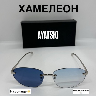 AYATSKI солнцезащитные очки треугольные фотохромные (хамелеон)