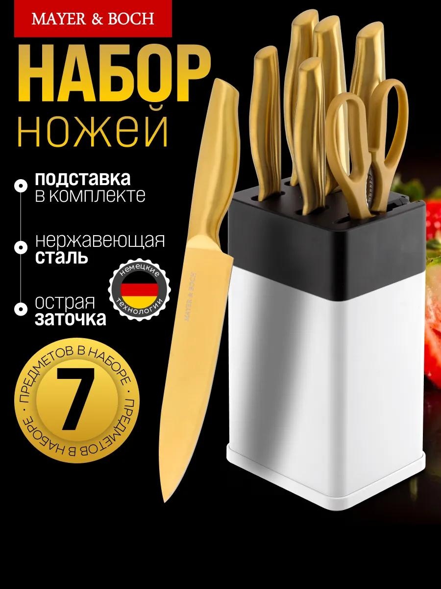 Набор ножей 40610GR 523339078, лезвие: нержавеющая сталь 7 шт