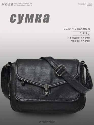 Мини-сумка WNANNAN полиэстер черный
