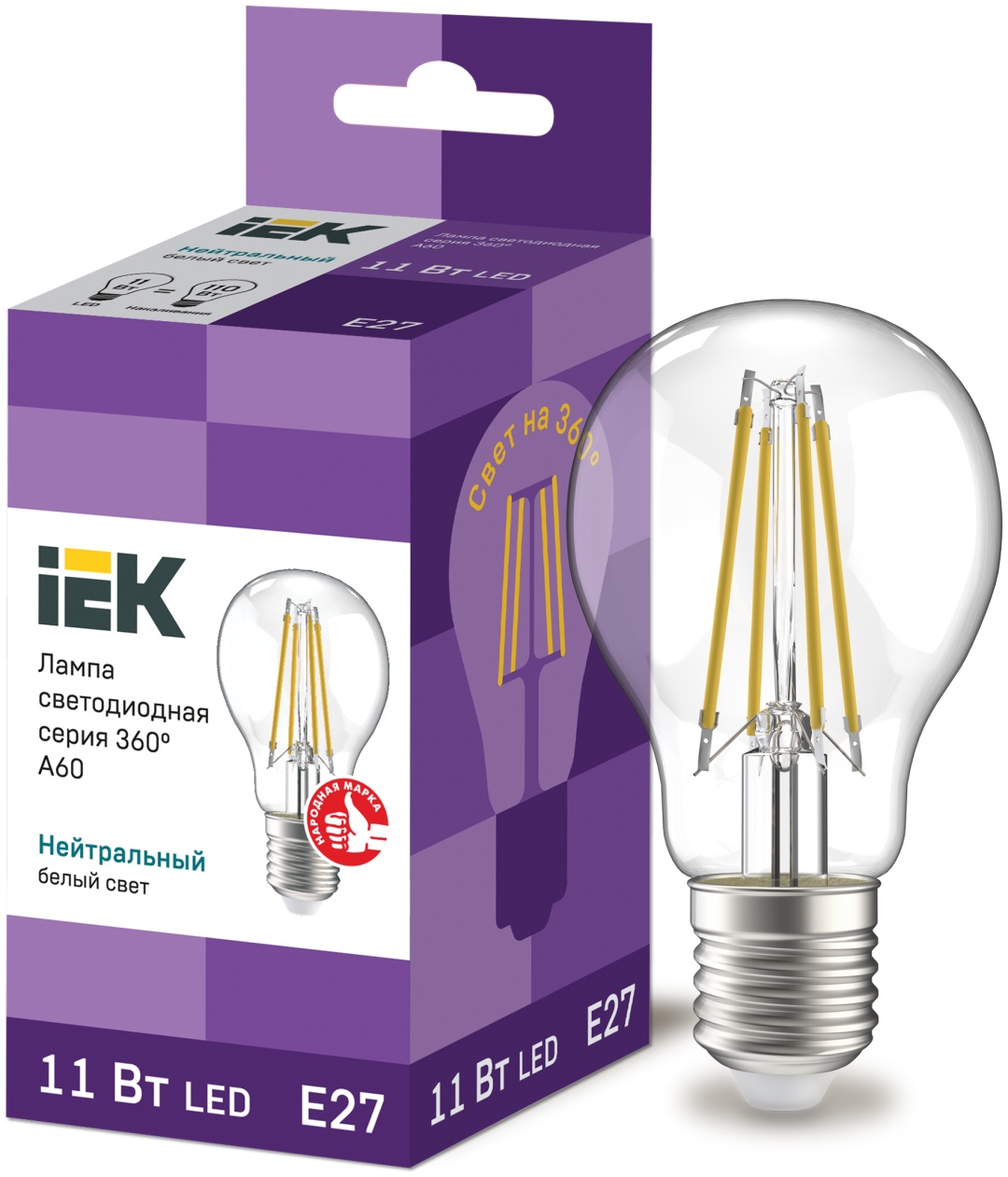 IEK 11W E27, филаментная, нейтральный белый