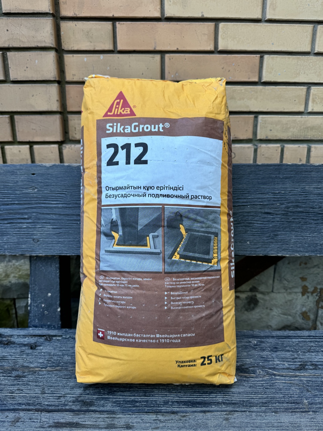 Ремонтная смесь Sika SikaGrout 212 25 кг