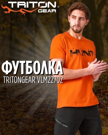 Футболка TRITONGEAR VLM22702 XXL