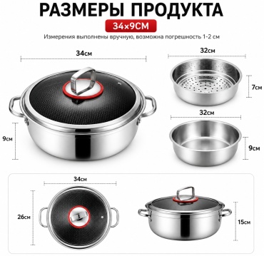 Кастрюля 2.7 л, New Life NLF2024-34 сталь