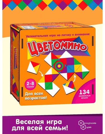Мозаика Нескучные игры Цветомино