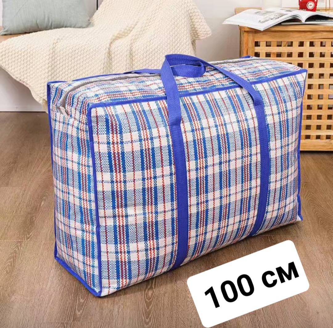 Хозяйственная сумка 190 л 55x100x36 см, полиэстер