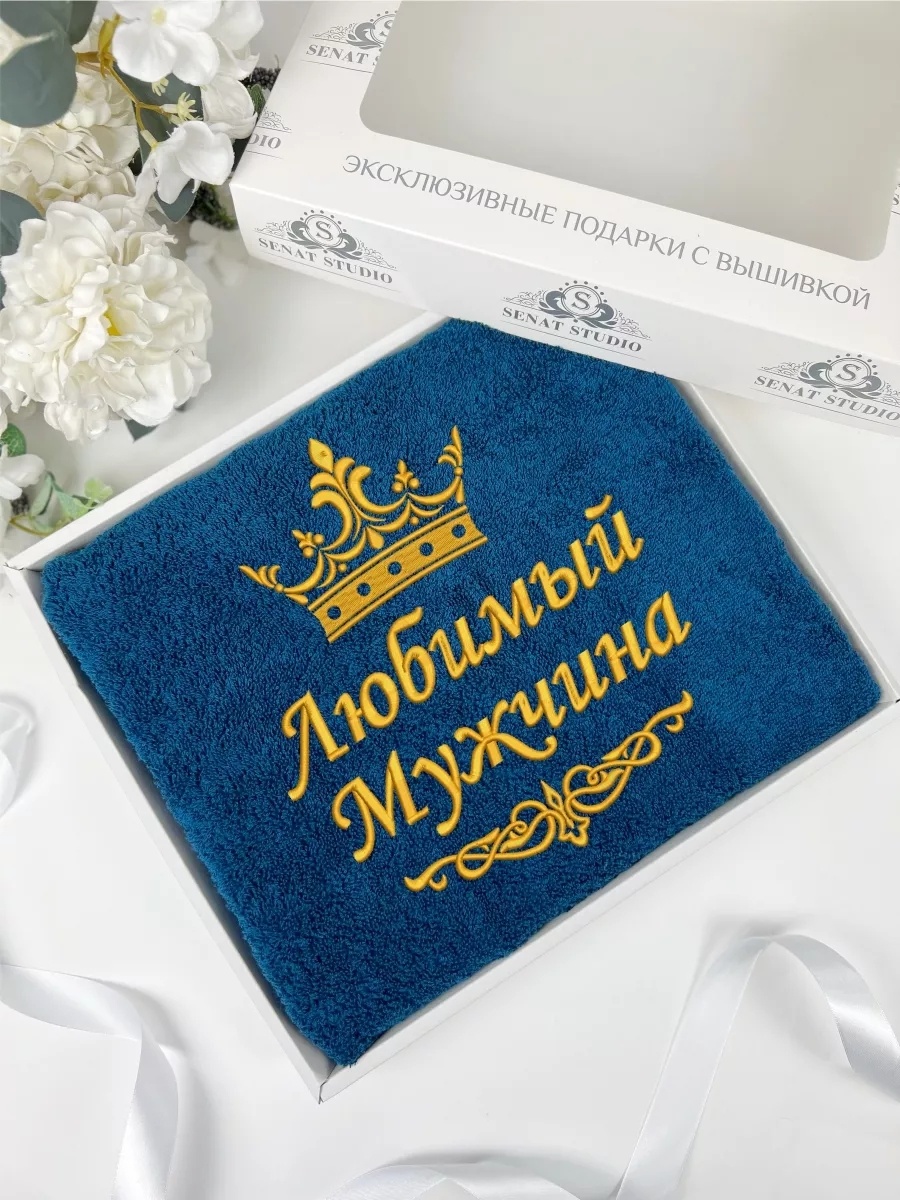 Полотенце Senat Studio 130x70 см, хлопок, 1 шт,