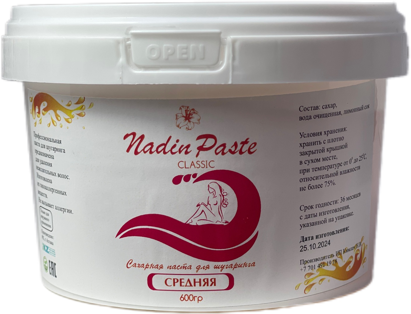 Nadin Paste Средняя паста, средняя 600 г