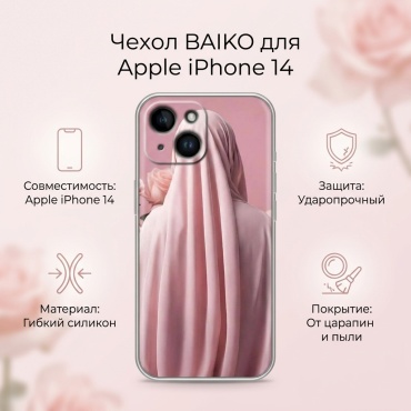 Чехол BAIKO для Apple iPhone 14 рисунок