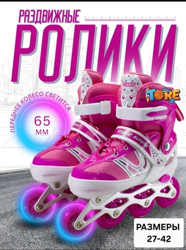 Детский розовый M 35-38 розовый 35-38