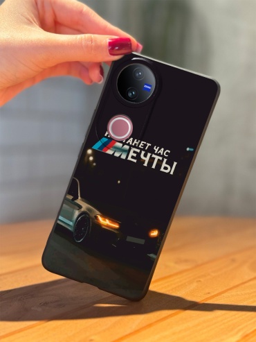 Чехол для Vivo V50 рисунок