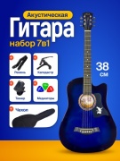 Гитара акустическая MNM FUTURE Гитара 330330 синий