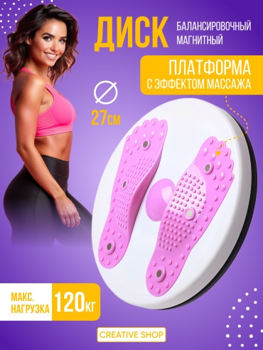 Диск до 120 кг 270 мм