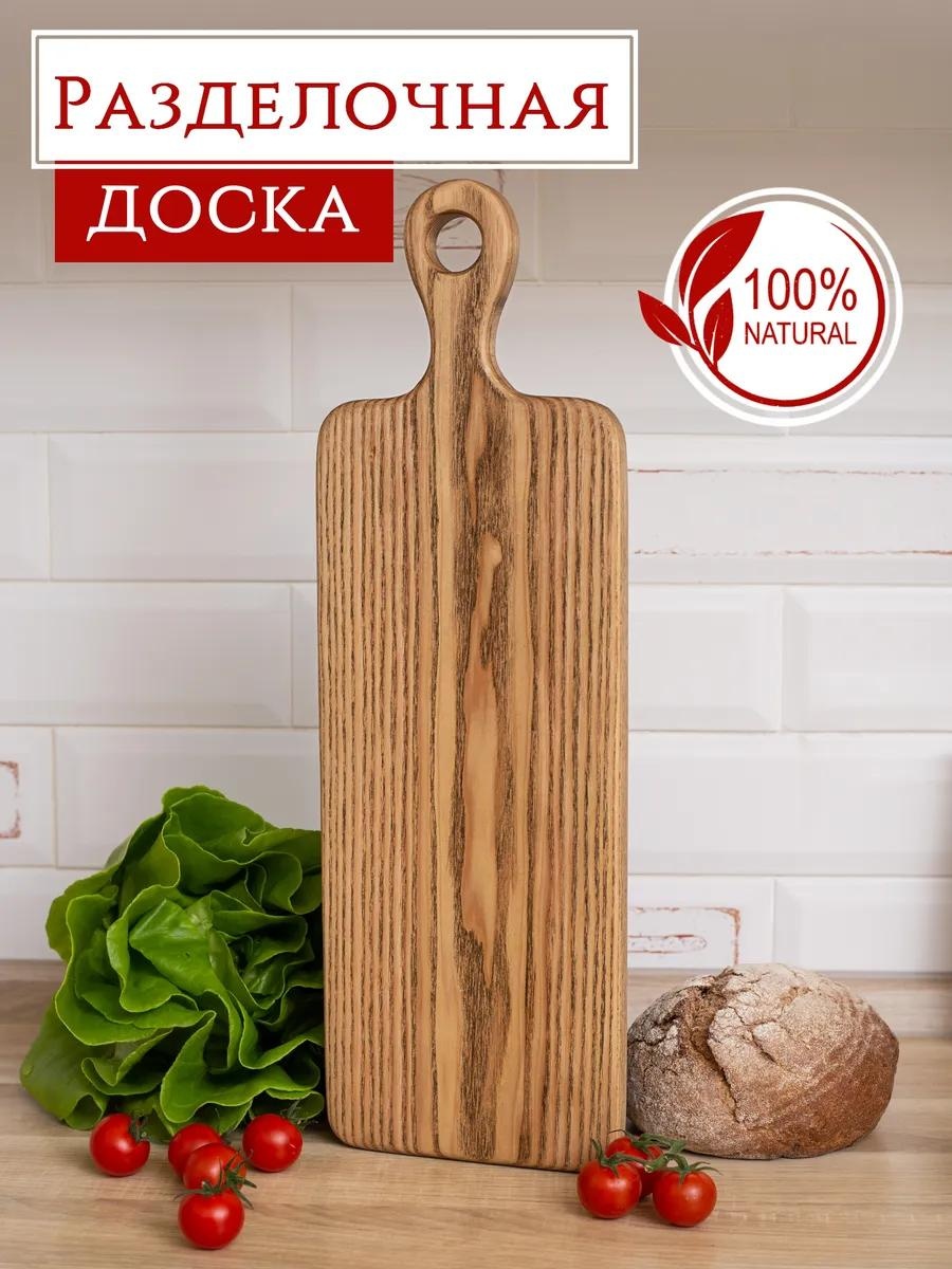 Разделочная доска 134-451 1 шт, закаленное стекло