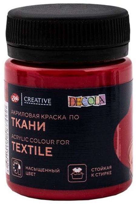Краски для ткани Decola 4128 карминовый