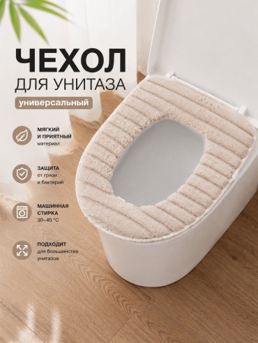 IVI 101 43x37 см