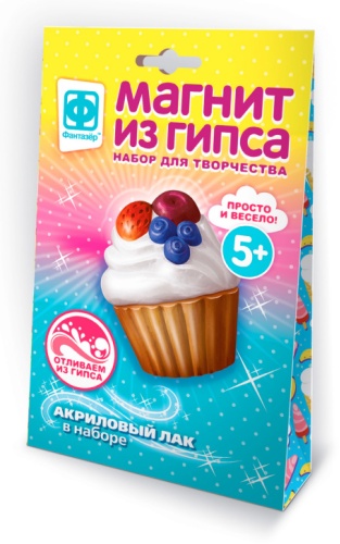 Магнит из гипса Ягодное наслаждение 707283
