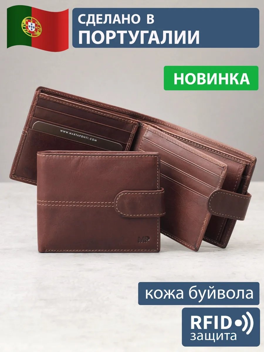 Кошелек жаккард светло-коричневый