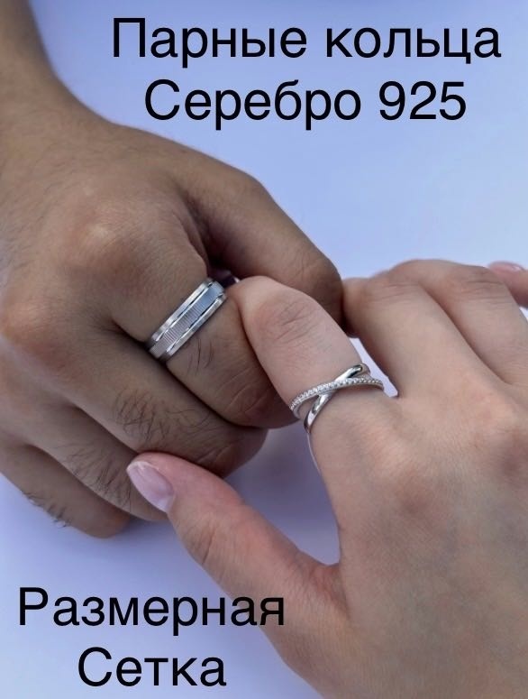 Lovely jewelry 741028703, размеры уточнять размер регулируемый вес 5 г серебро, фианит