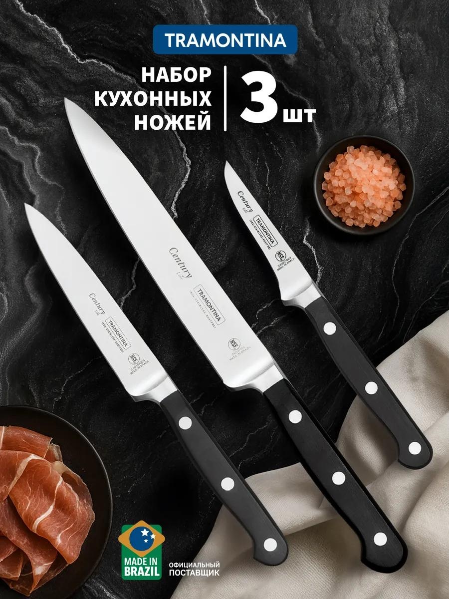 Набор ножей П7116 713067860, лезвие: нержавеющая сталь 3 шт